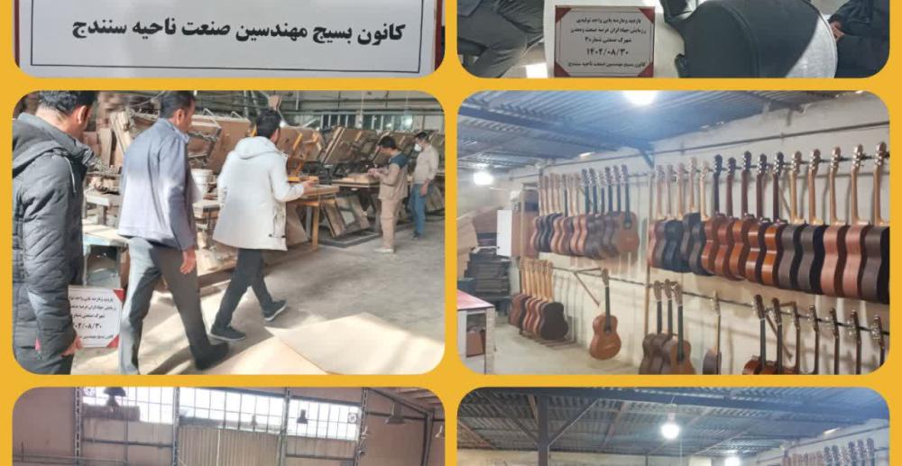 سرمایه در گردش، عمده مشکل واحدهای تولیدی در سنندج سرمایه در گردش، عمده مشکل واحدهای تولیدی در سنندج