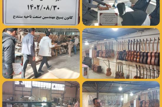 سرمایه در گردش، عمده مشکل واحدهای تولیدی در سنندج